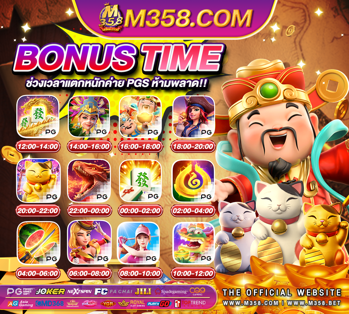 spartacus free casino slot game pg piggy ทาง เข้า